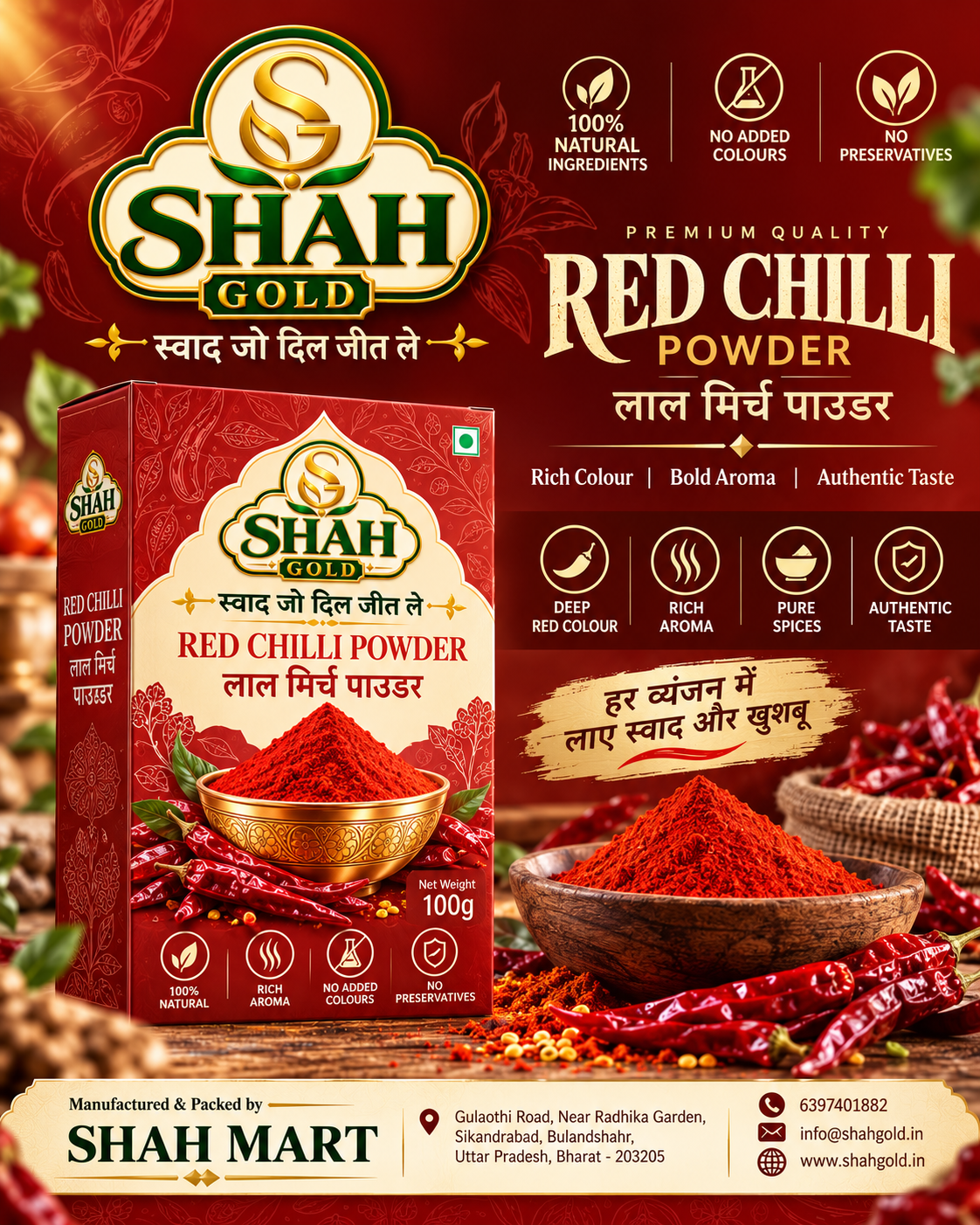 Red Chilli Powder