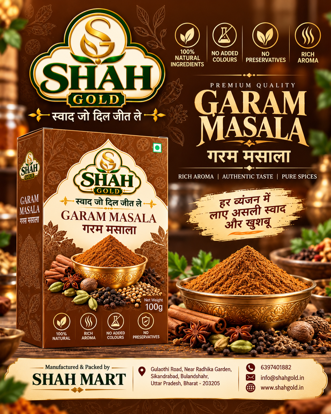 Garam Masala